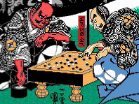 header image